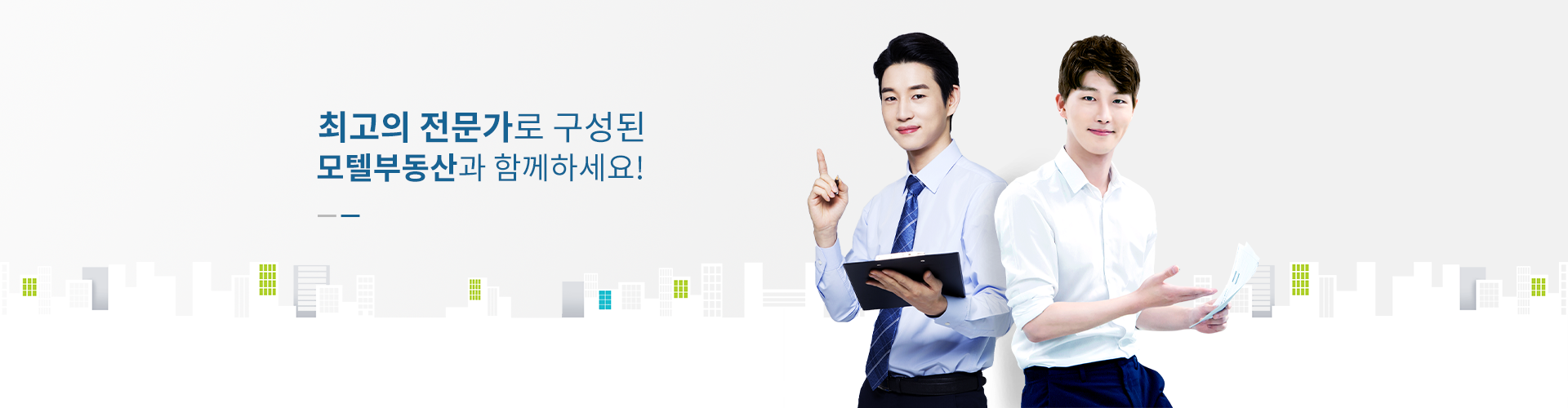 메인 비주얼 이미지